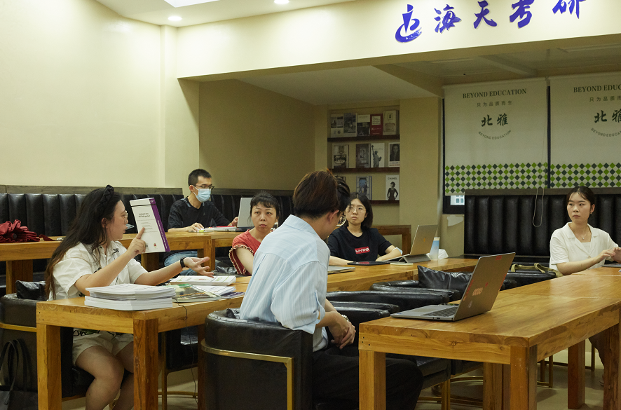 海口出国留学中心.jpg