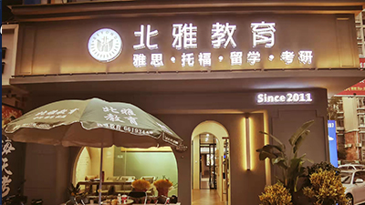 IB课程.jpg