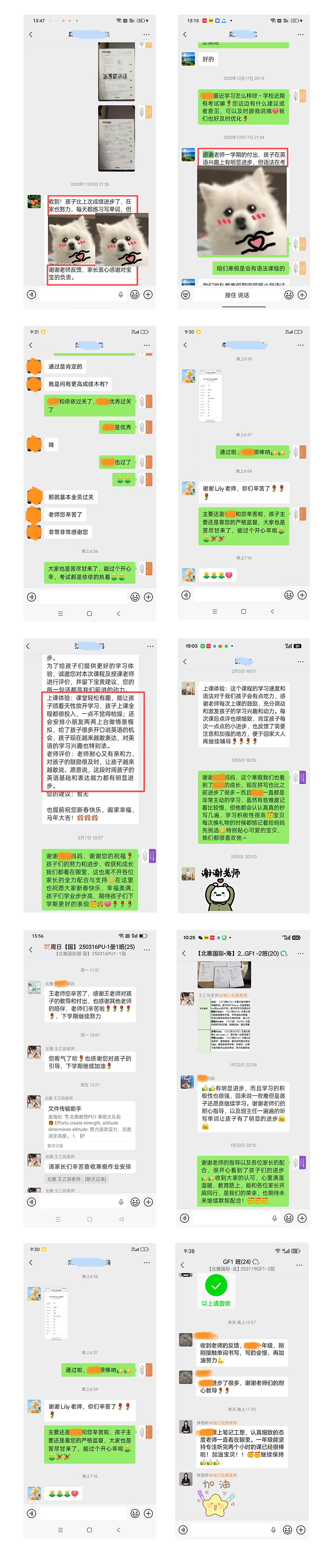 剑桥好评.png